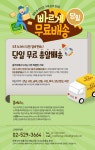 갑을유통