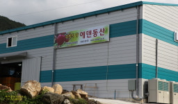 축복의땅 에덴동산