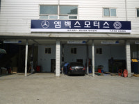엠벡스모터스