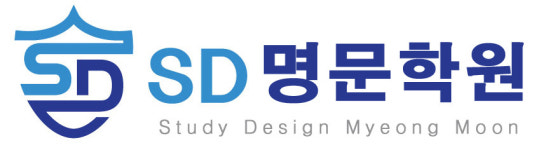 SD명문학원