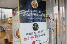 이비가짬뽕 군산산북점