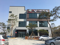 감나무집 세종점