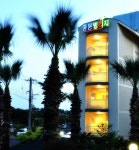 중문빌리지펜션