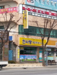 한사랑공인중개사사무소