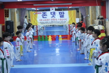 푸름태권도