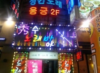 매직 간판