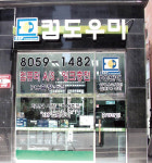 sep컴도우미