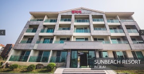 썬비치리조트