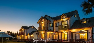 제주하늘채펜션