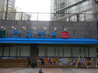 동우기업