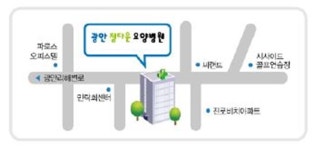 광안정다운요양병원