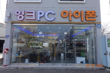 잉크피씨앤아이폰