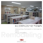 아키앤테크