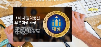 더베스트미디어