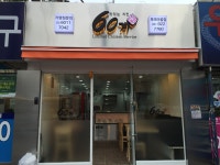60계치킨 일산동점