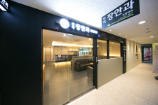 연세장안과의원