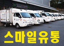 스마일유통식자재마트