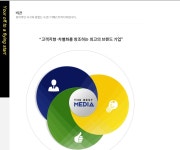 더베스트미디어