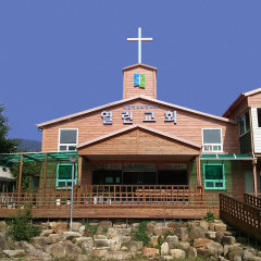 열린교회