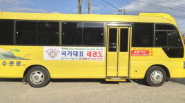 경희대국가대표태권도