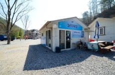 어비산계곡 늘푸른쉼터오토캠핑장