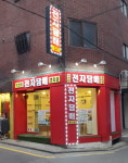 낙성대전자담배멀티샵