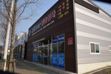 유정A&P종합상사
