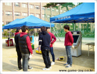 게임조이