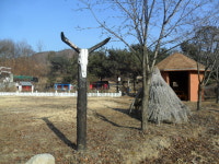 양평아프리카문화예술박물관