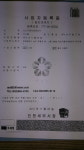 신신자동차매매상사