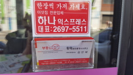 황제공인중개사사무소