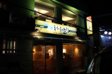 동해해물탕 동대문직영점