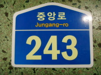 한국특수인쇄