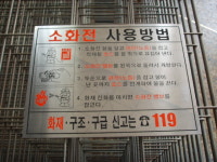 한국특수인쇄
