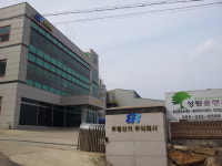 부림산기 본사