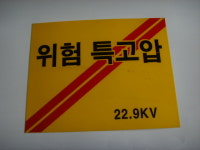 한국특수인쇄
