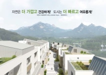효지담하우징