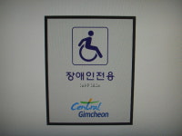 한국특수인쇄
