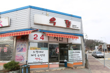 우뜸해장국 오창본점
