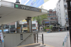소망공인중개사사무소