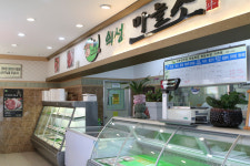 마늘목장한우타운