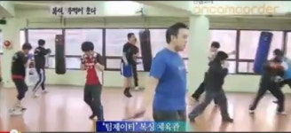 팀제이티복싱