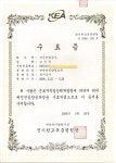 명성전기