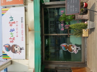 탐나는 칼라 동부점