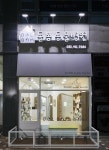돌봄 동물병원
