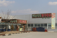 마늘목장한우타운