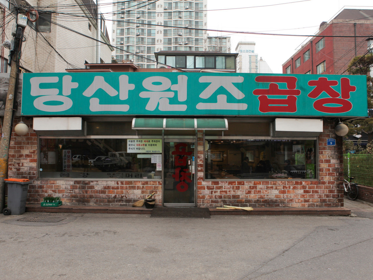 소당산 이미지