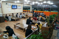 보광옥