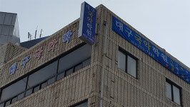 대구국악학원