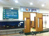 드림아이지역아동센터